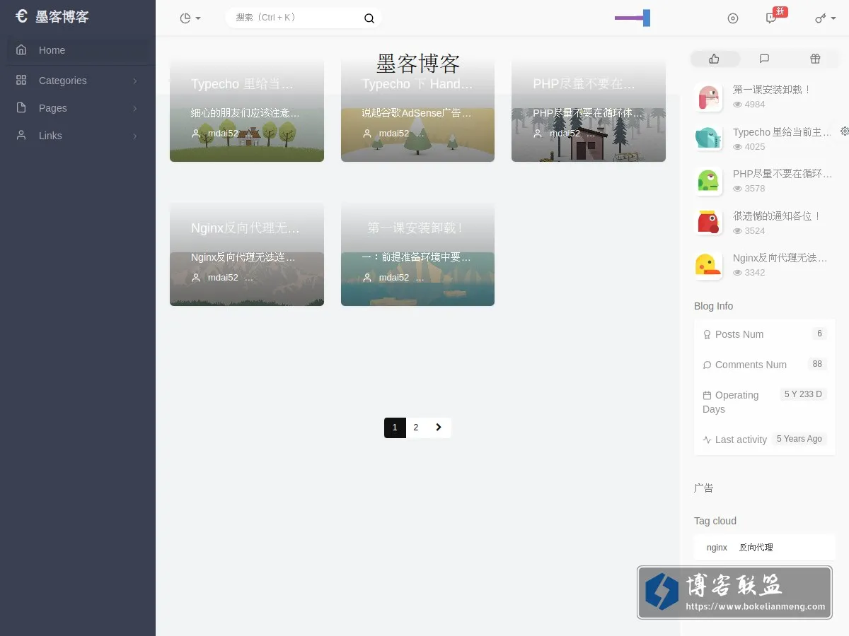 blog.accmu.cn 的网站快照