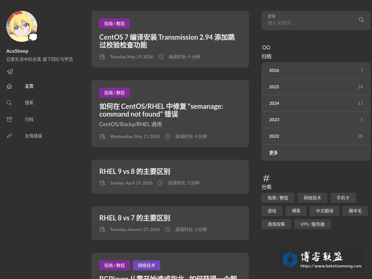 blog.acesheep.com 的网站快照