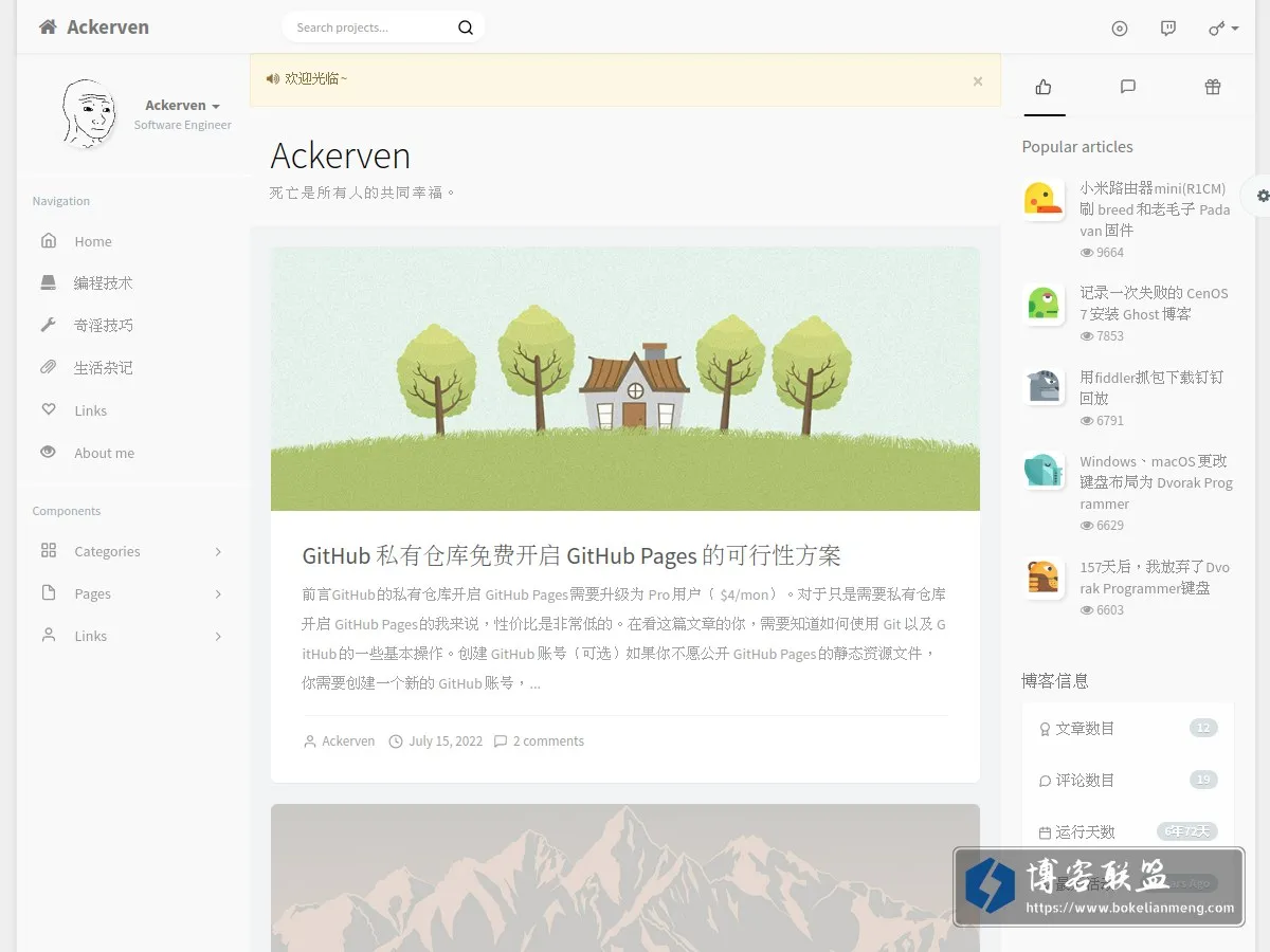 Ackerven 的网站快照