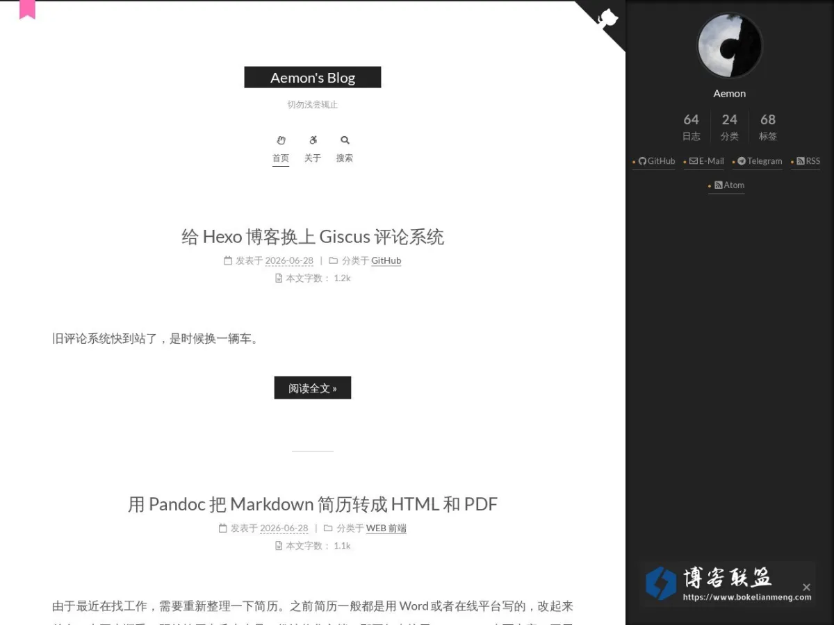 Aemon's Blog 的网站快照