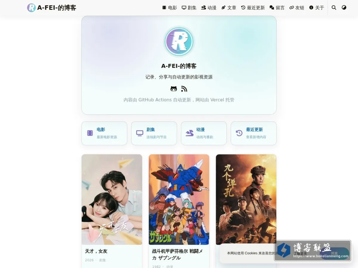 A-FEI-的博客 的网站快照