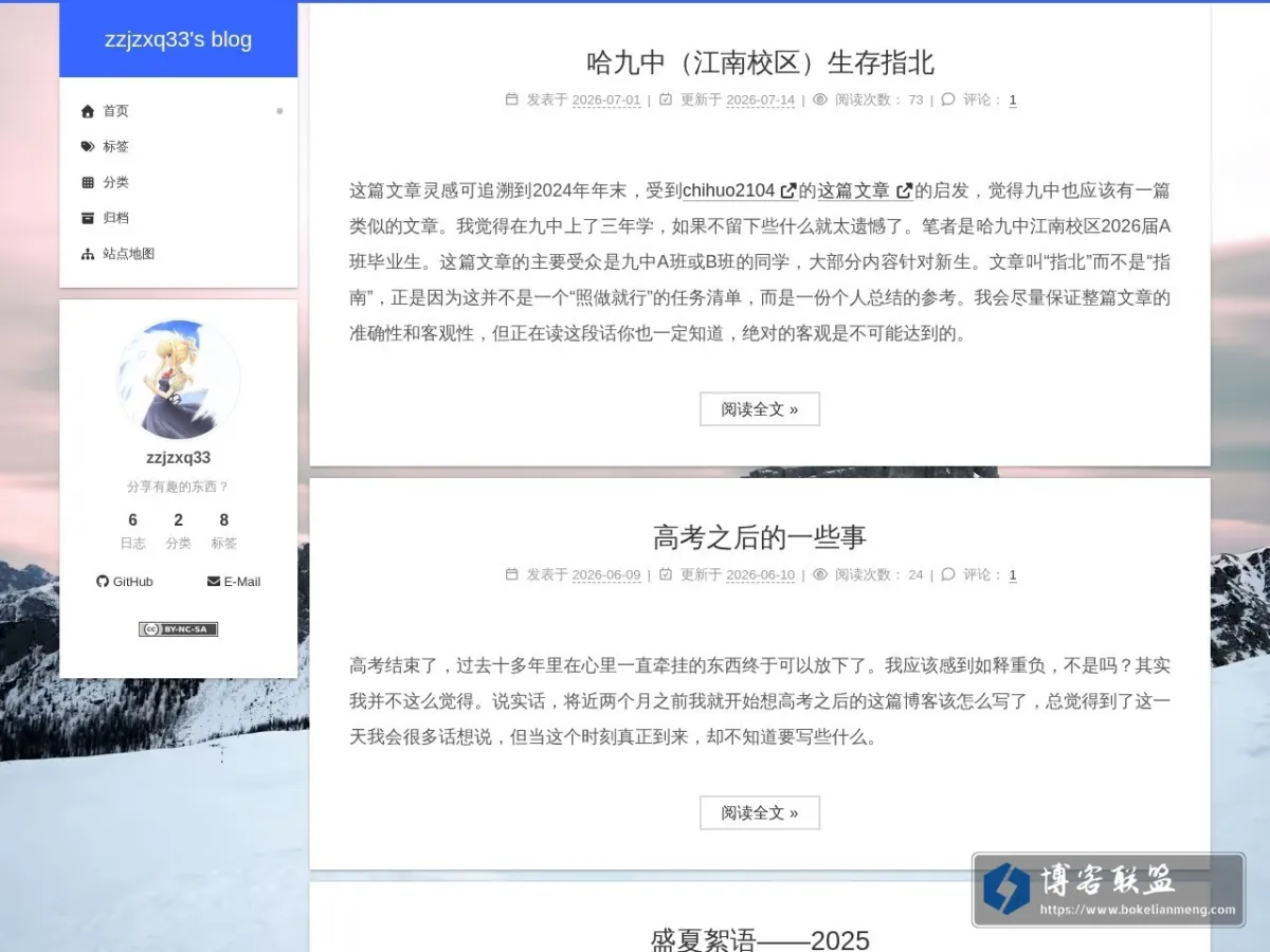 zzjzxq33's blog 的网站快照