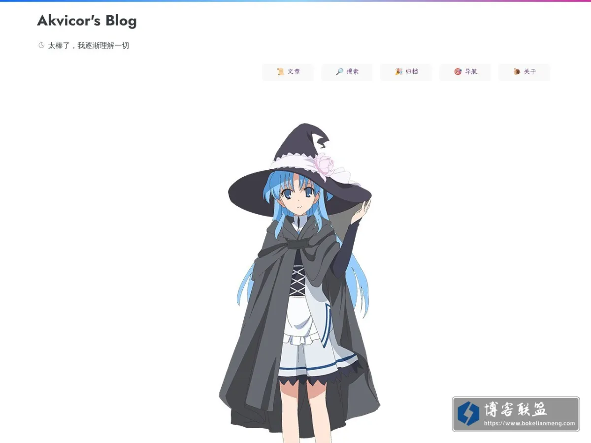 Akvicor's Blog 的网站快照
