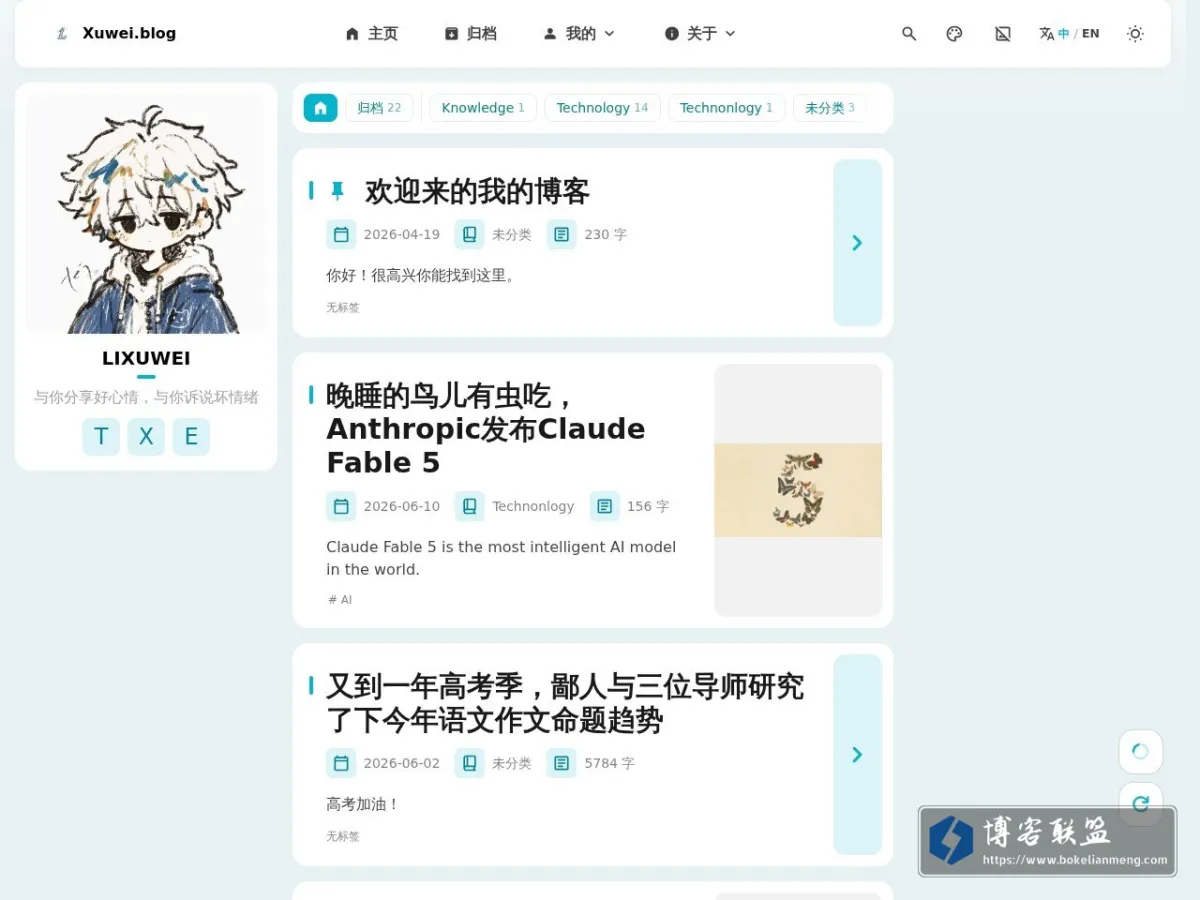 blog.apodfg.com 的网站快照
