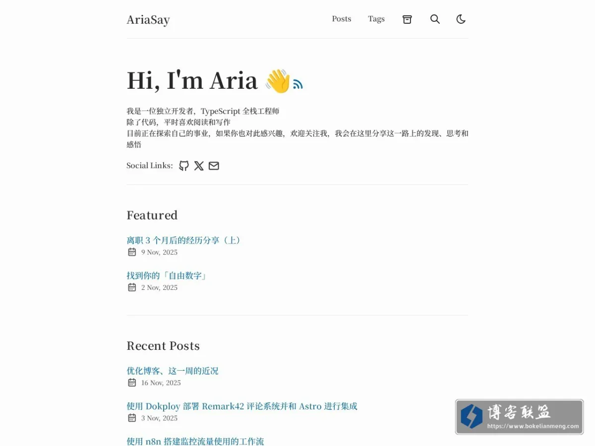 AriaSay 的网站快照