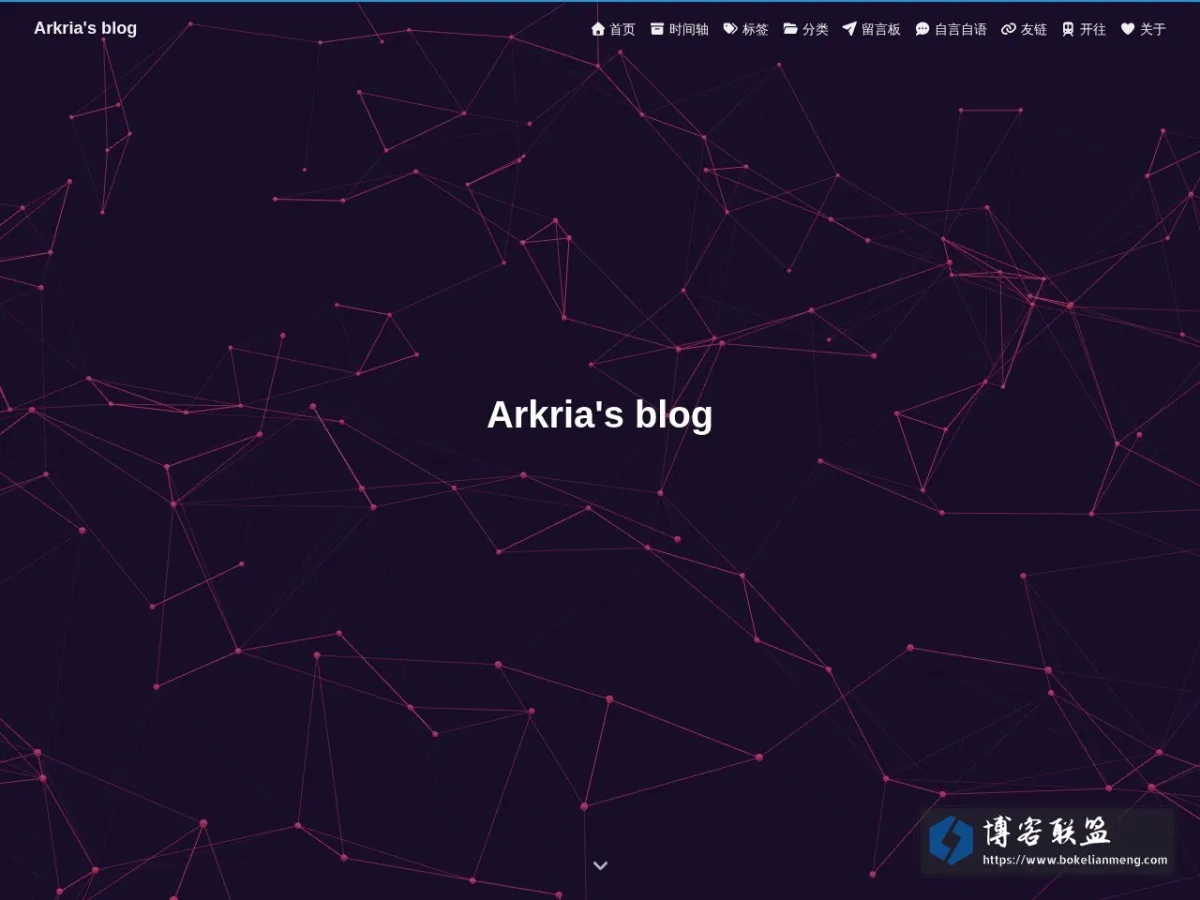 Arkria's Blog 的网站快照