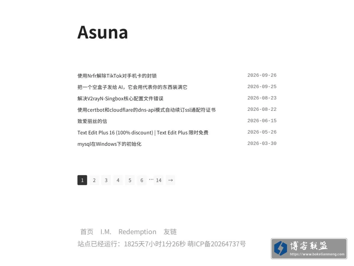 Asuna 的网站快照