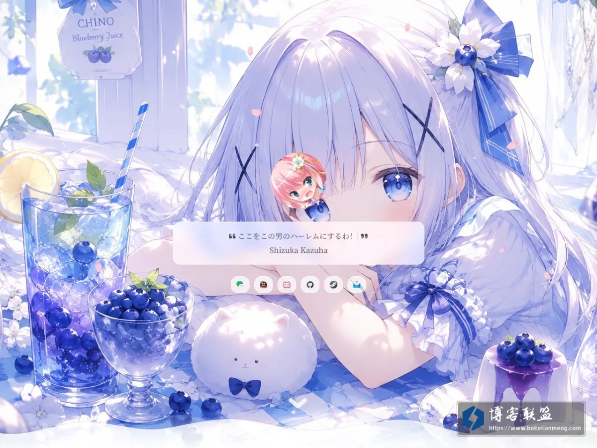 Rabbit House~ 的网站快照