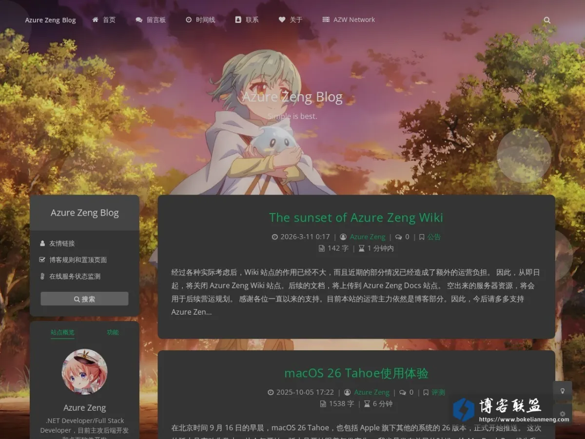 Azure Zeng Blog 的网站快照