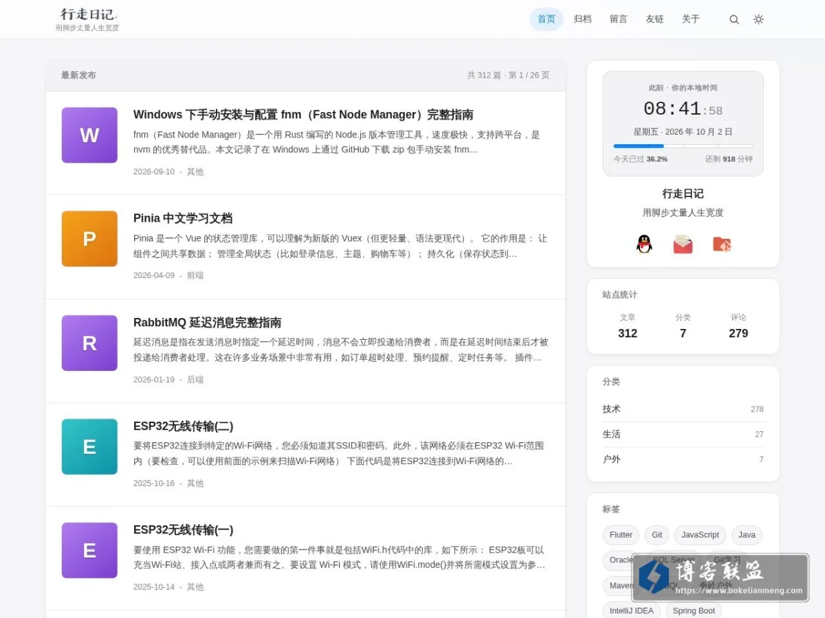 www.baikeyang.com 的网站快照