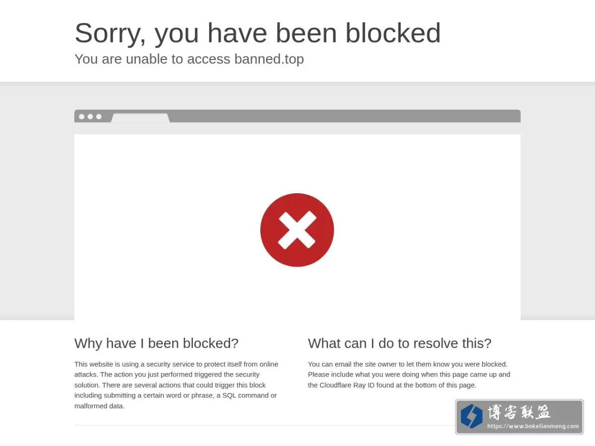 banned的小窝 的网站快照