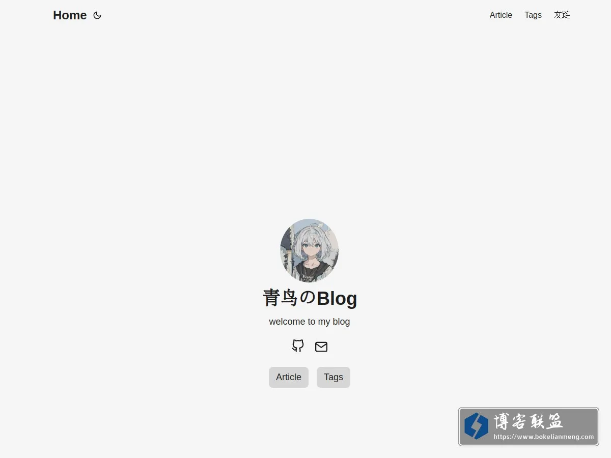 青鸟のBlog 的网站快照