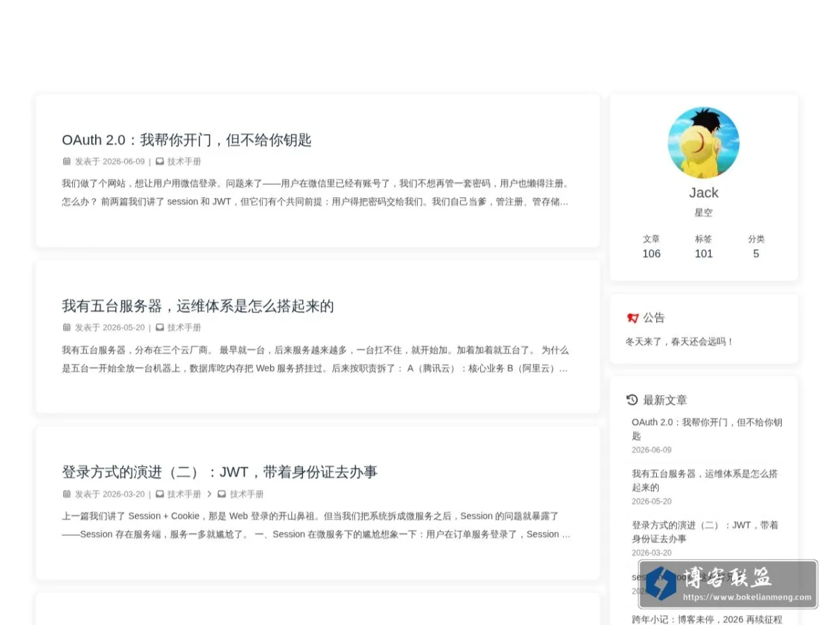 星空 的网站快照