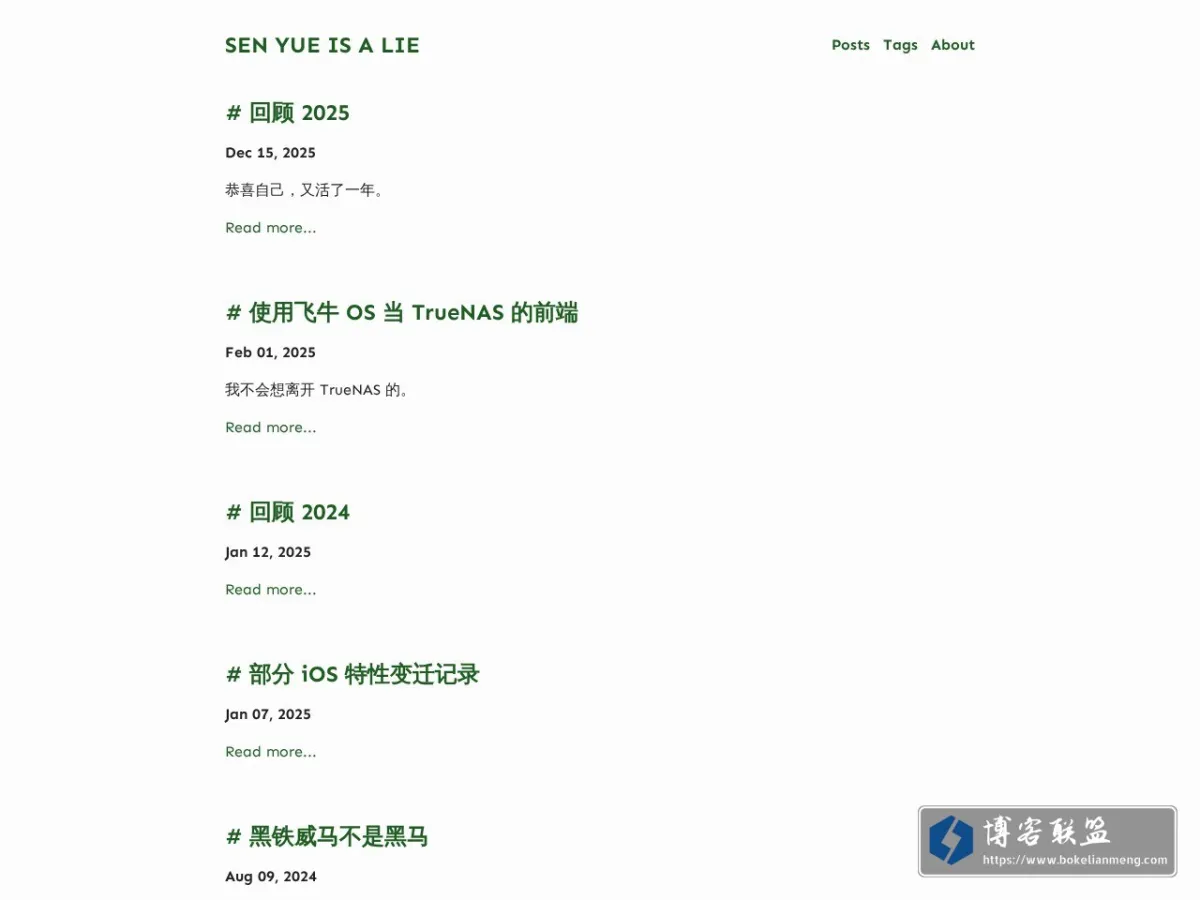 SEN YUE IS A LIE 的网站快照