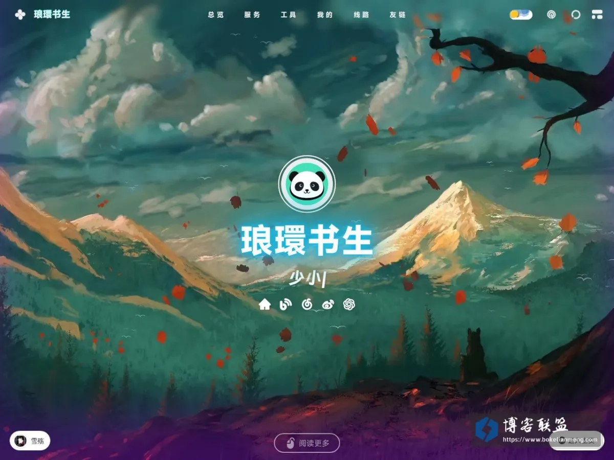 blog.chn.us.kg 的网站快照