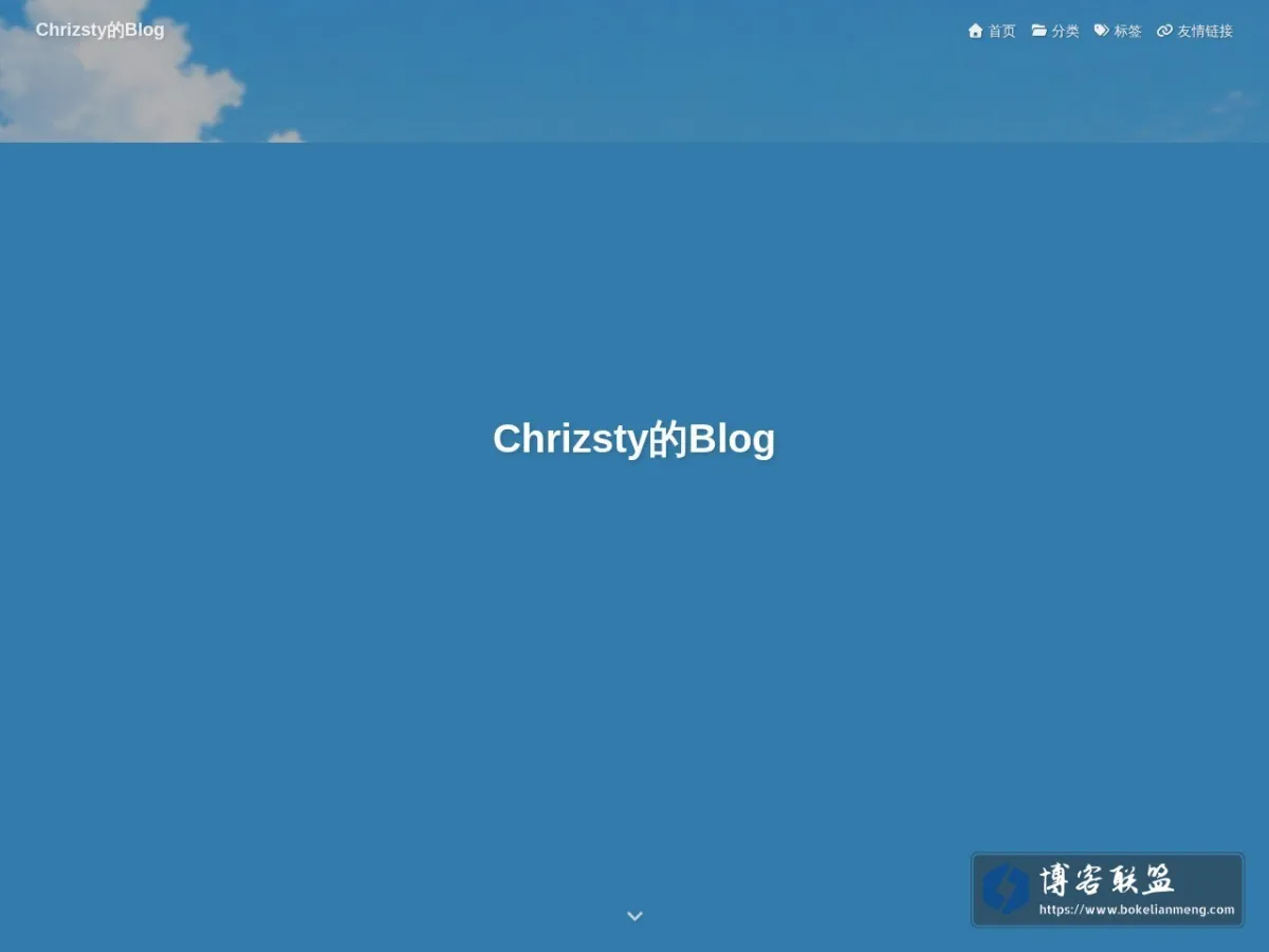 Chrizsty的Blog - Chrizsty's Blog 的网站快照