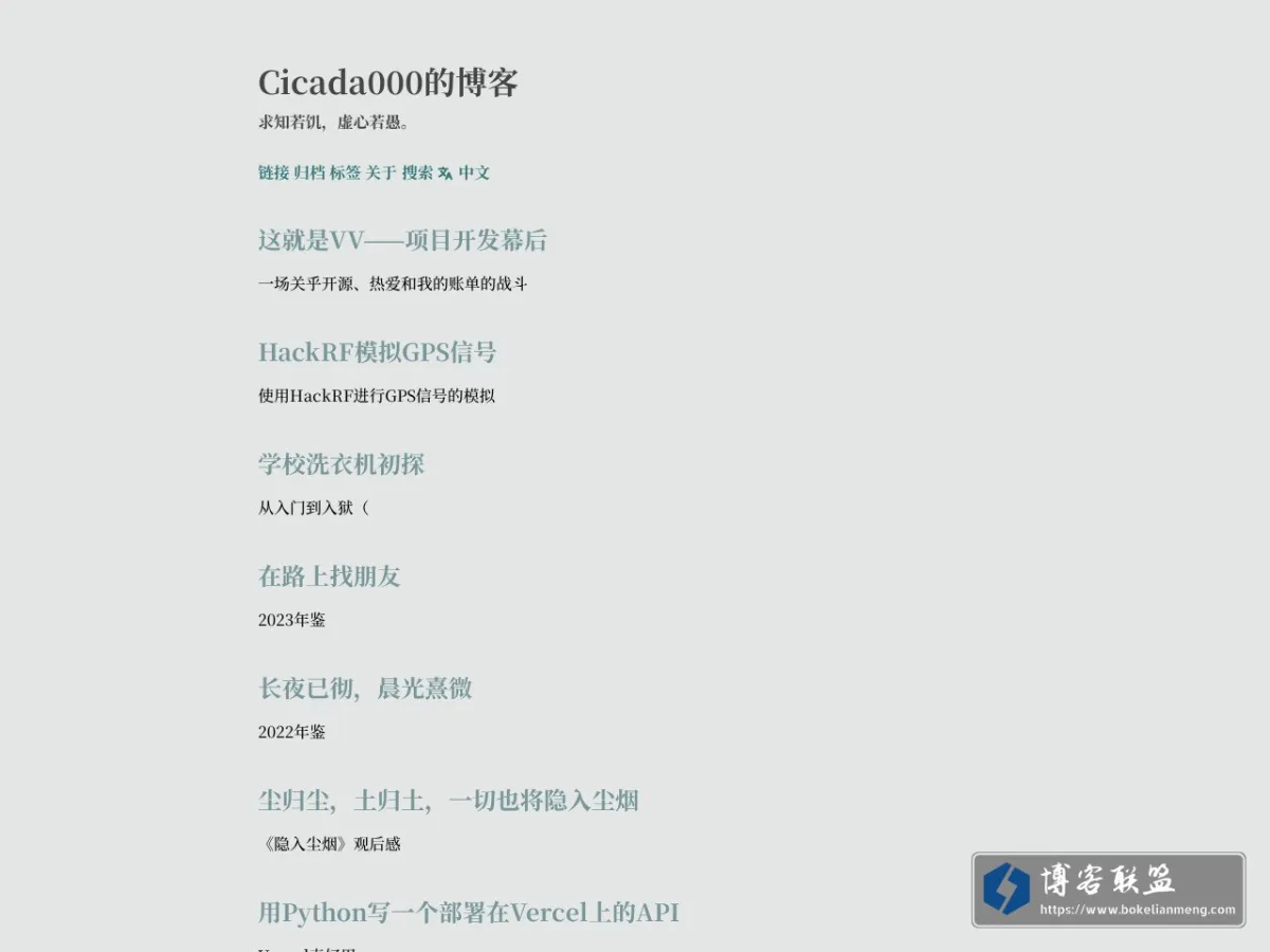 Cicada000's Blog 的网站快照