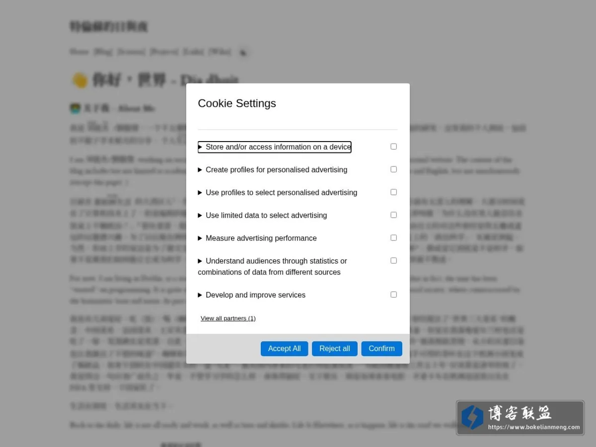 特倫蘇的日與夜 的网站快照