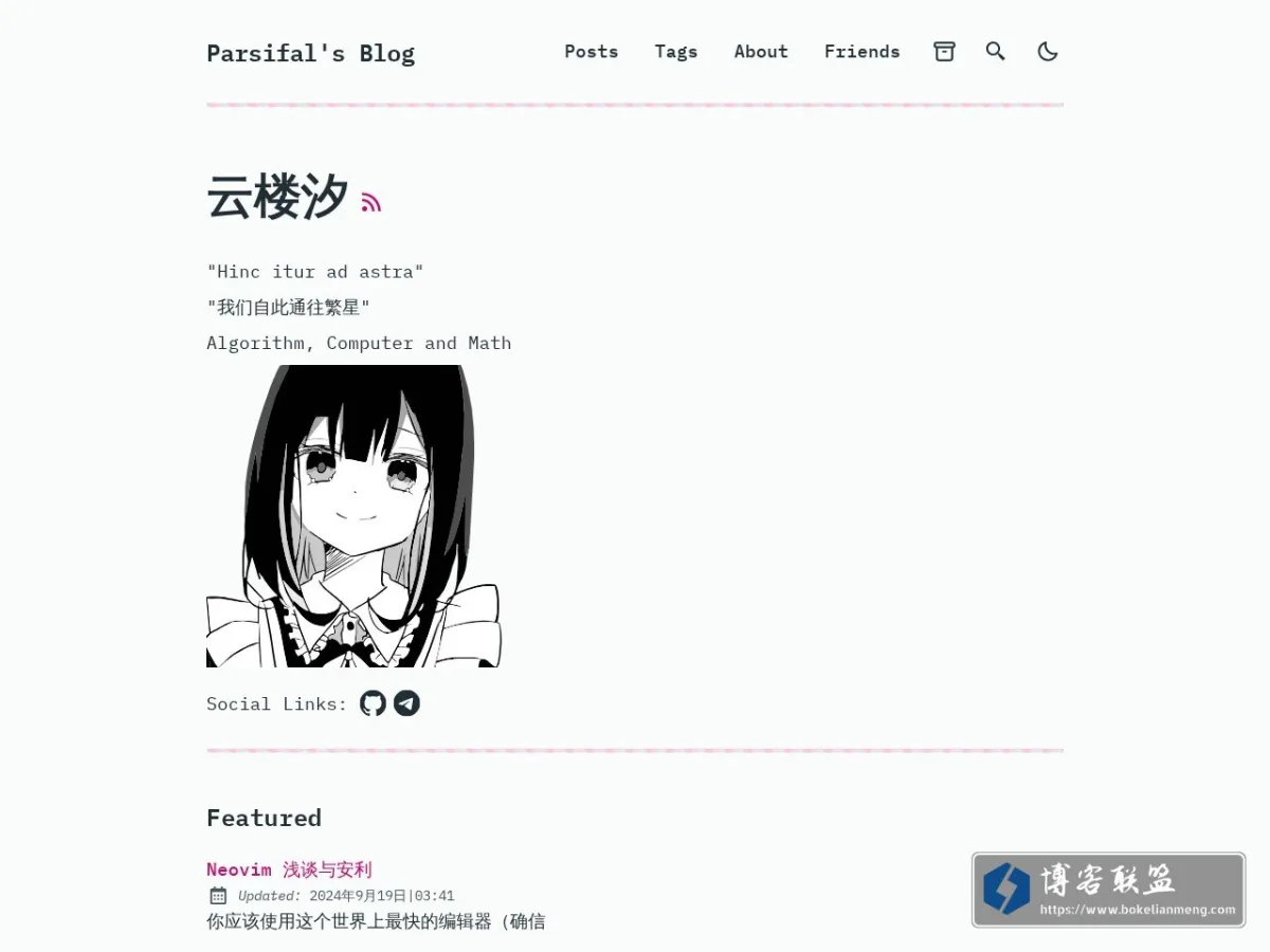 Parsifal's Blog 的网站快照