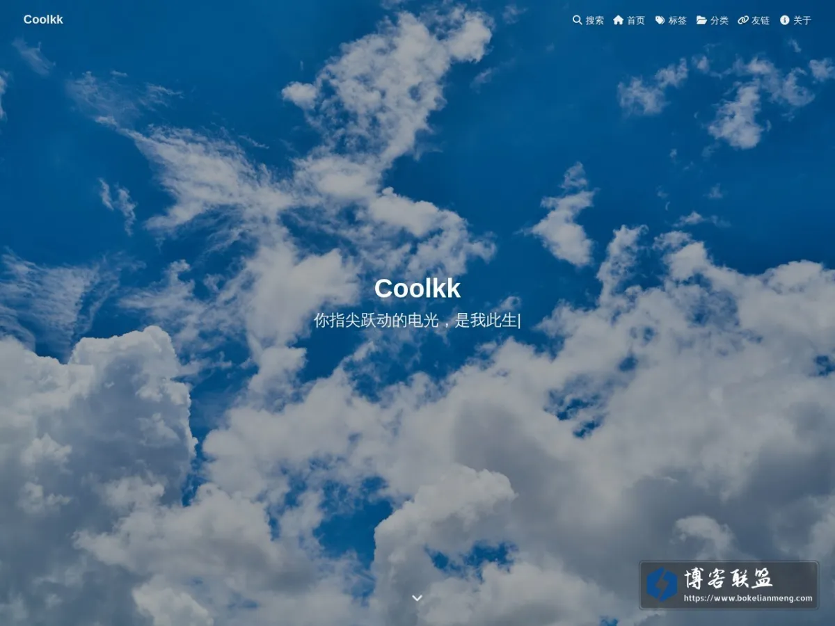 Coolkk 的网站快照