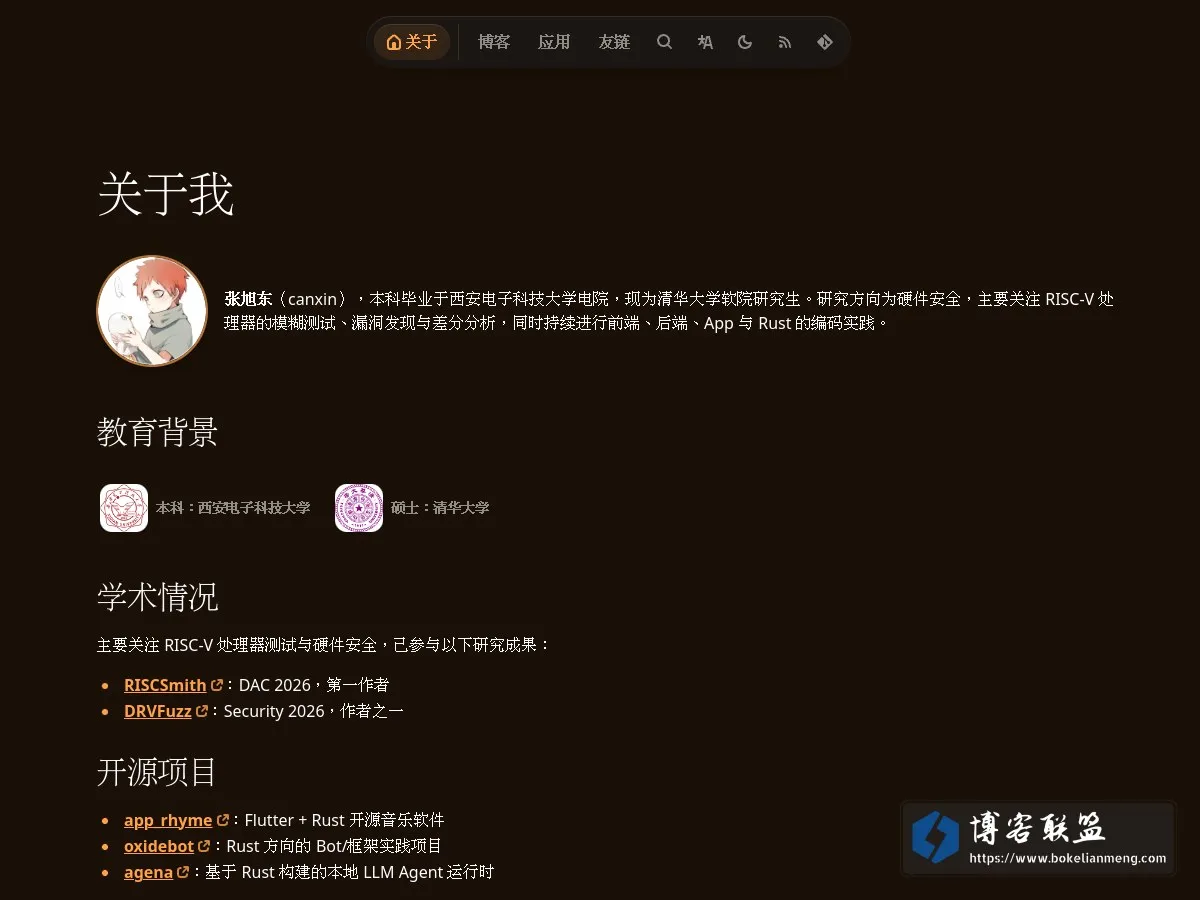 canxin's blog 的网站快照