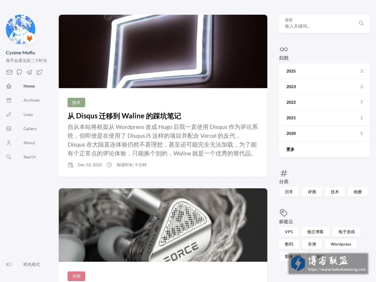 Cysime Moflu 的网站快照