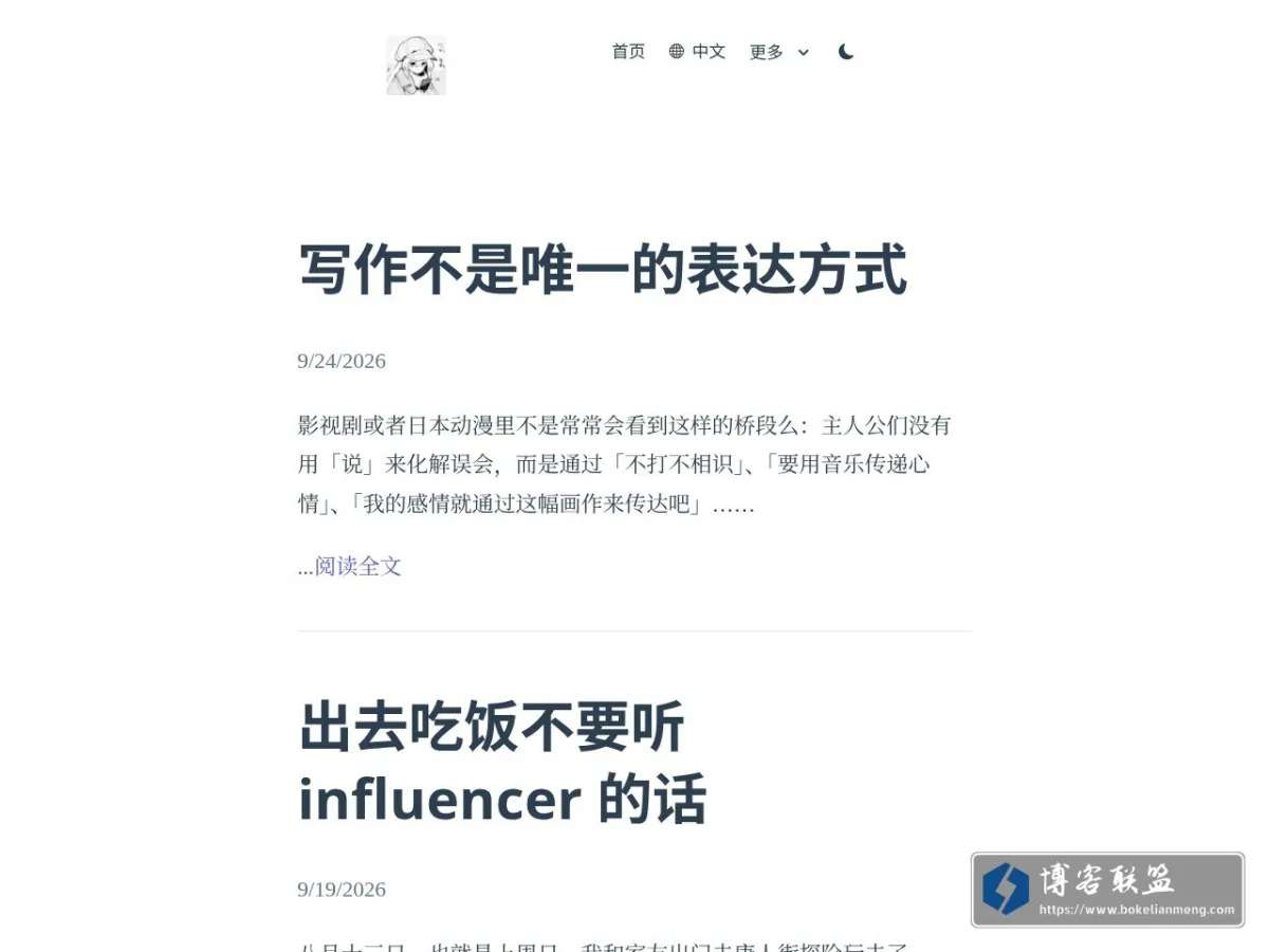 Cytrogen 的个人博客 的网站快照