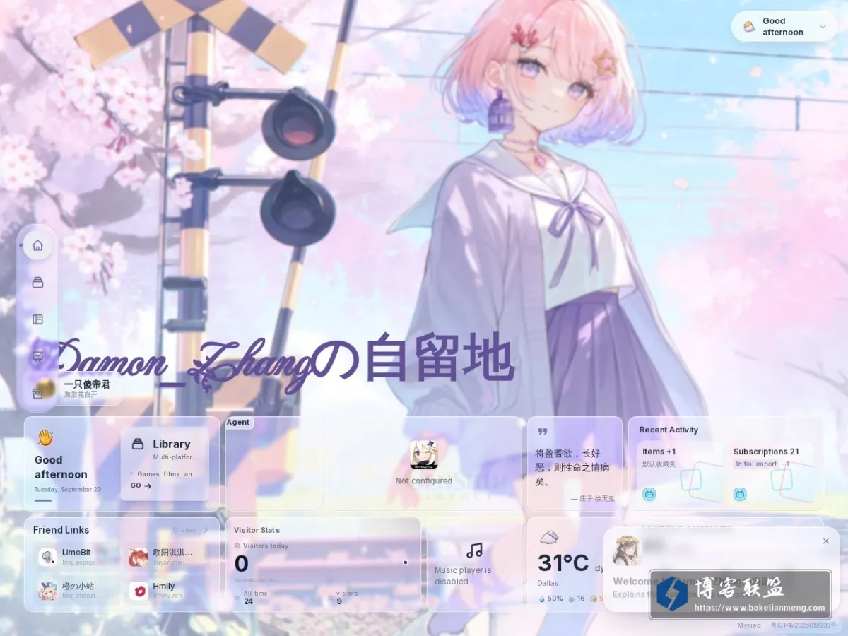 blog.damonz.cn 的网站快照