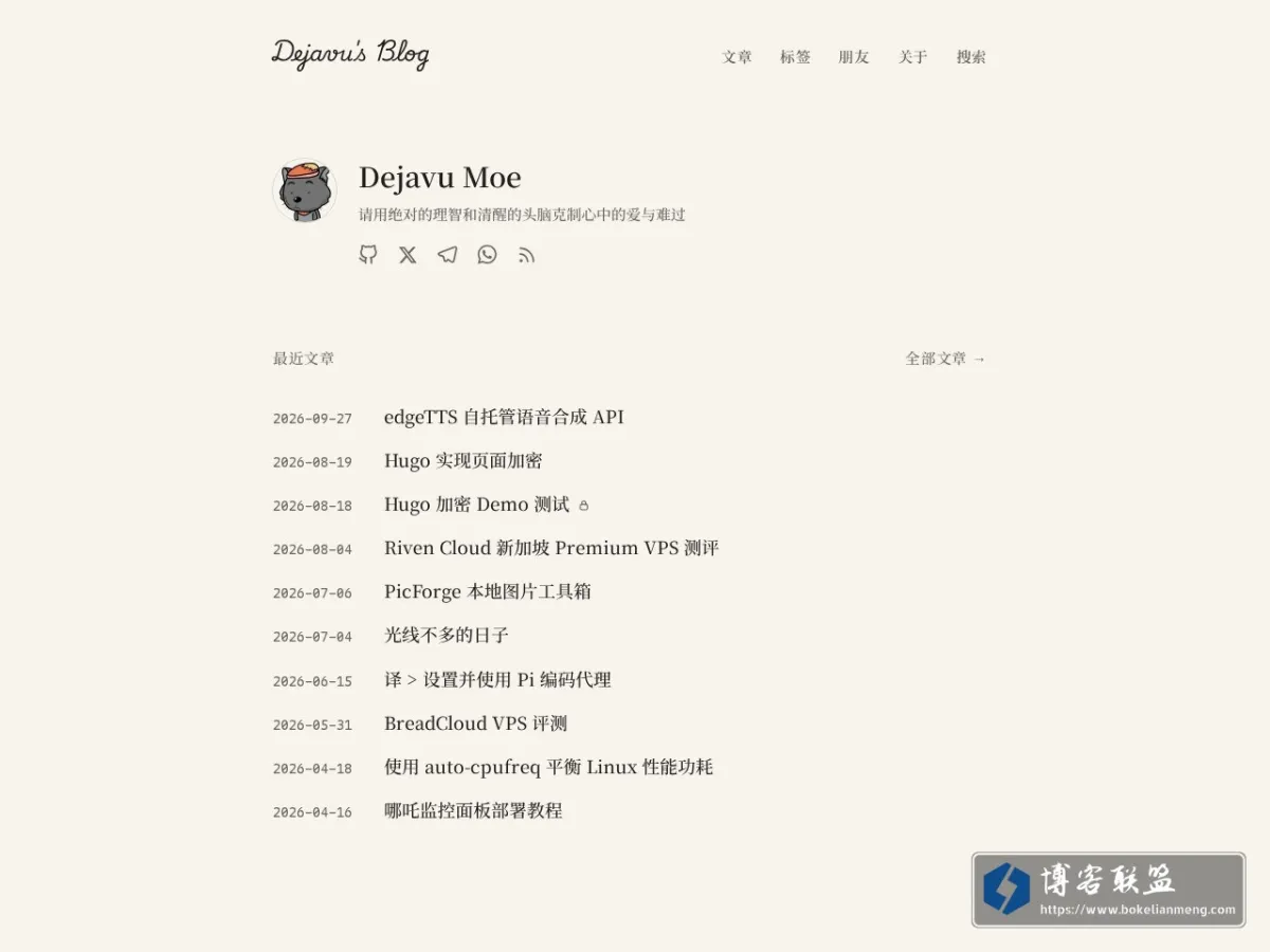 Dejavu'sBlog 的网站快照