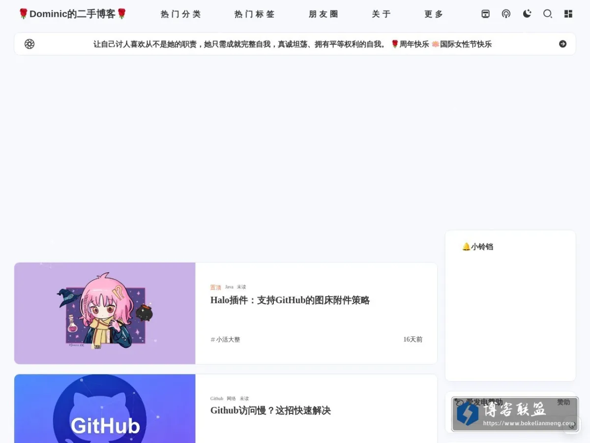 blog.dominickk.top 的网站快照
