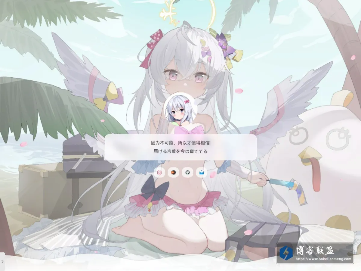 梦落の小屋 的网站快照