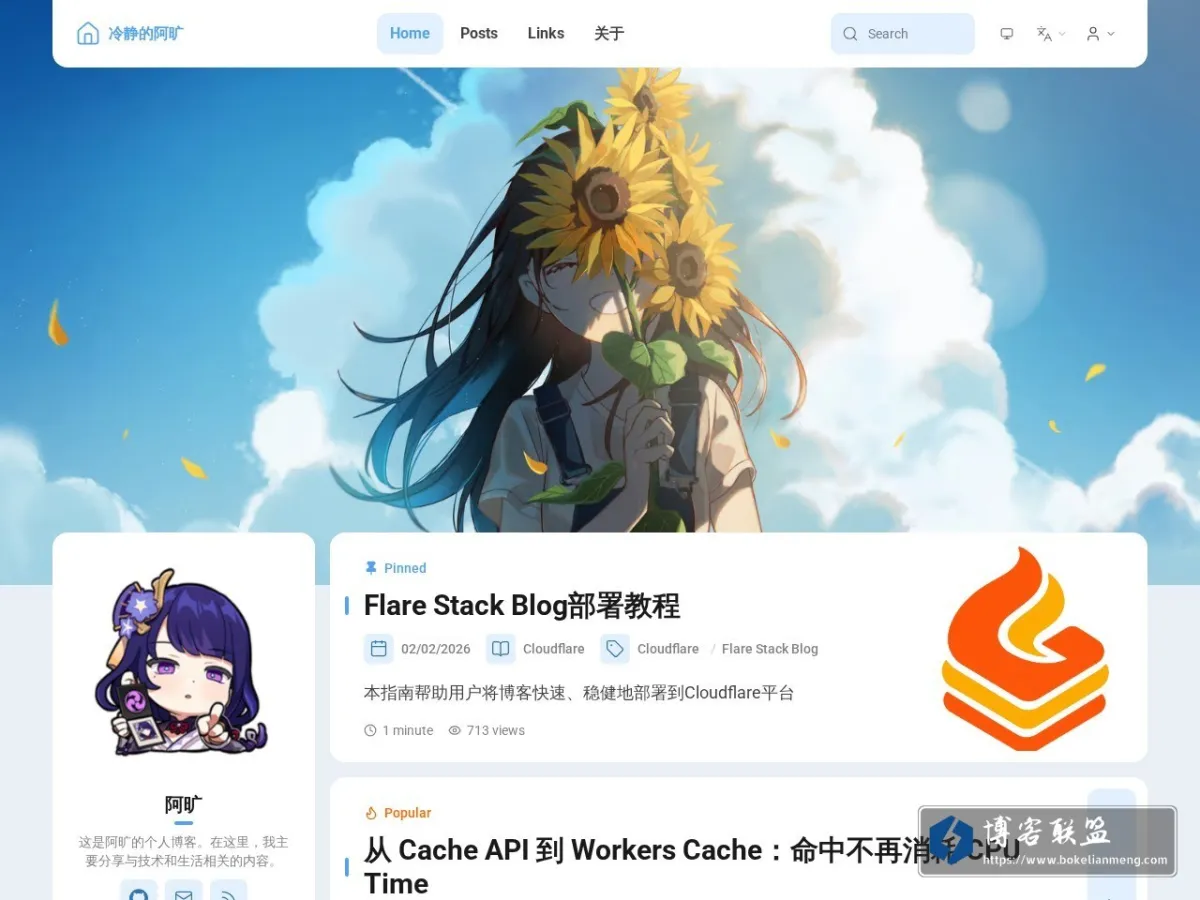 冷静的阿旷 的网站快照