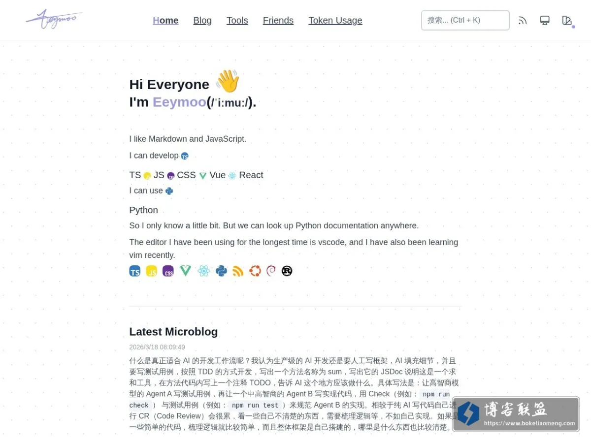 Eeymoo' Blog 的网站快照