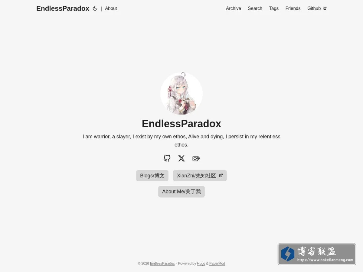 blog.endlessparadox.com 的网站快照