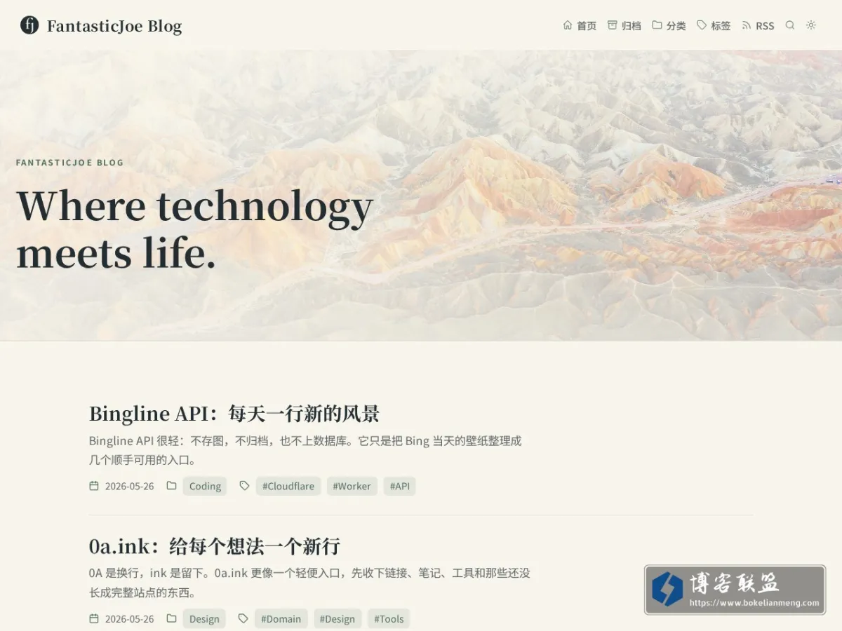 FantasticJoe 的网站快照