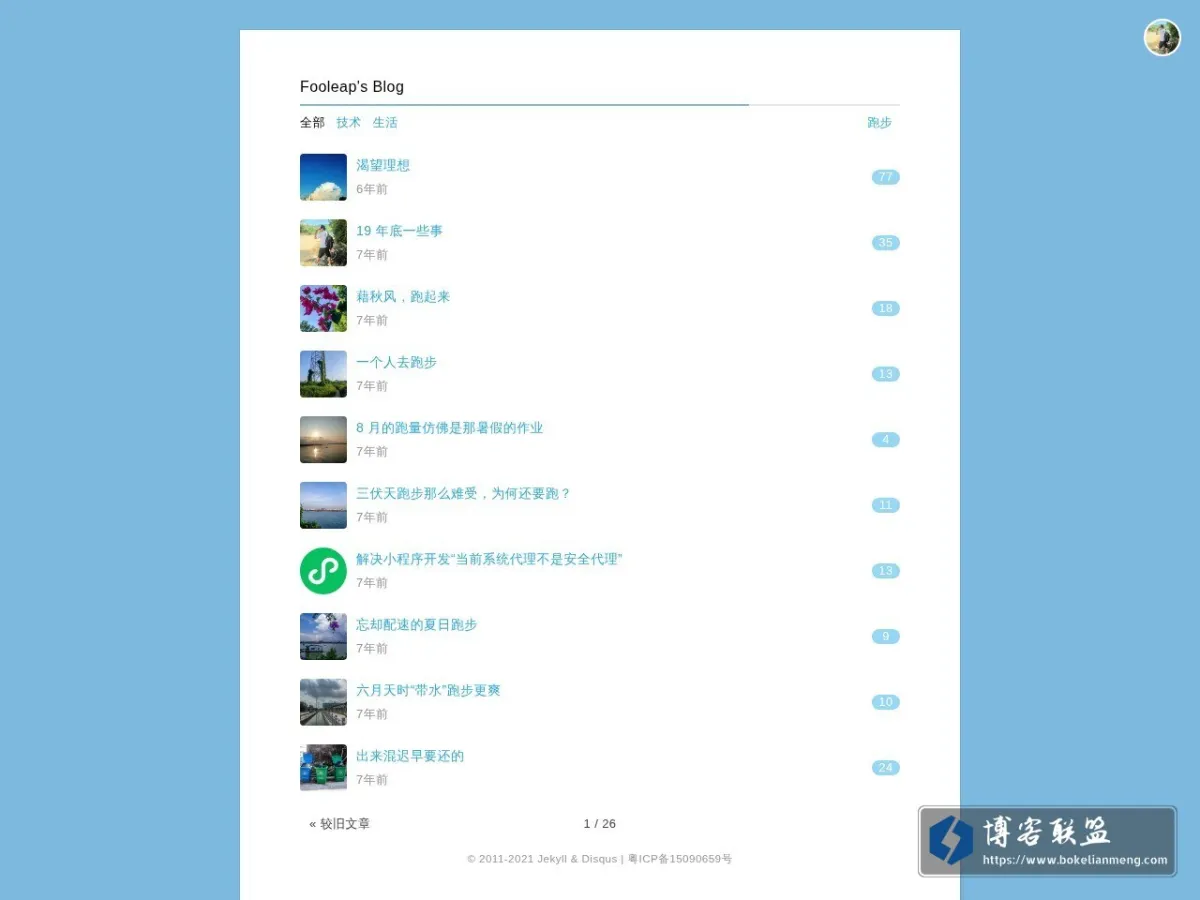 Fooleap's Blog 的网站快照
