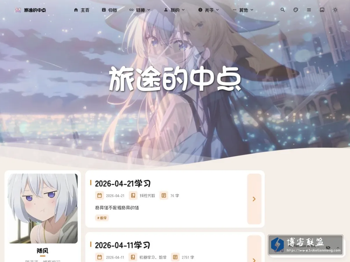 与我的一切 的网站快照