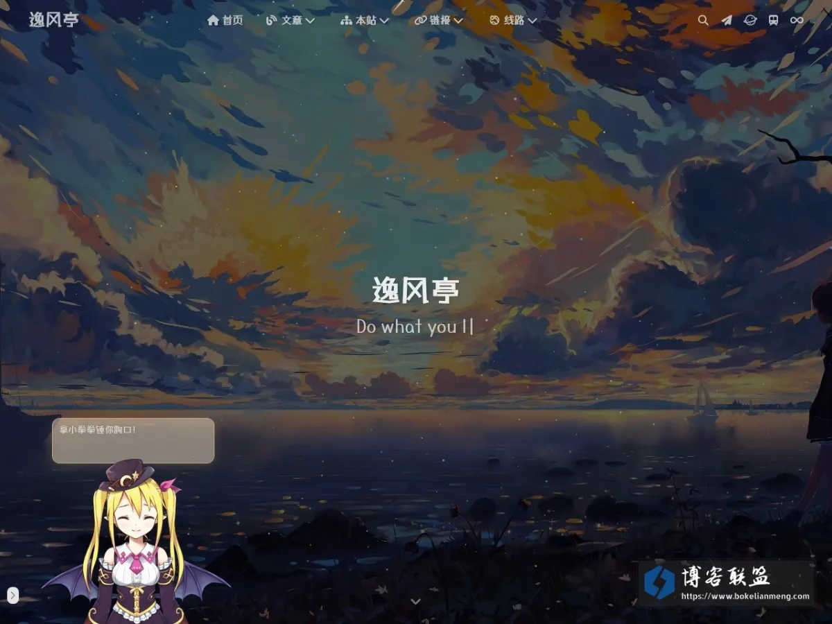 blog.fyz666.xyz 的网站快照