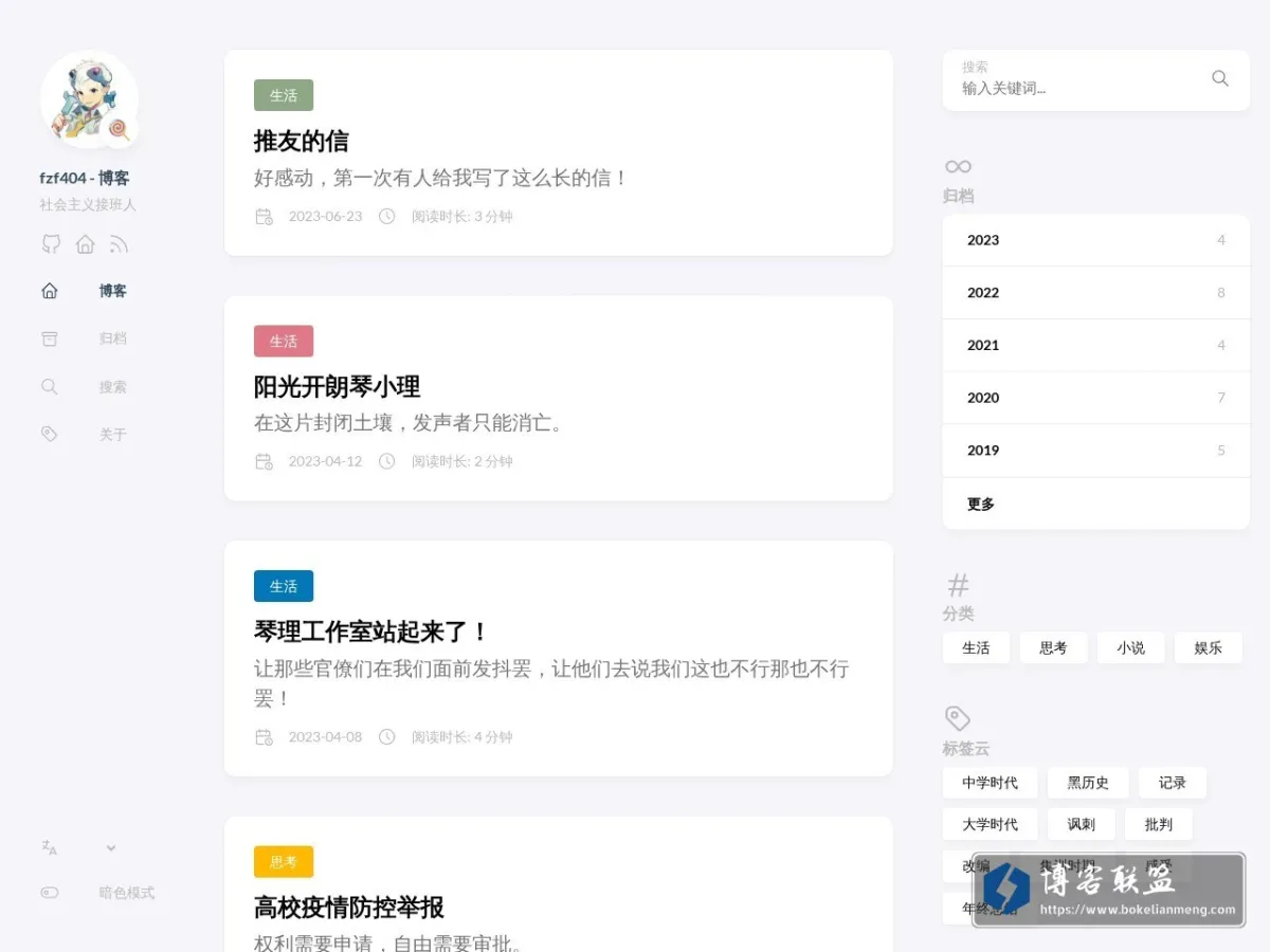 fzf404 的网站快照