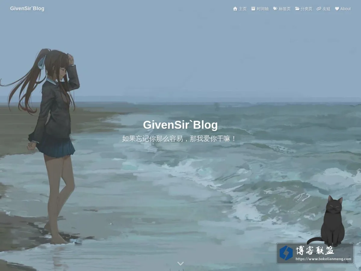 GivenSir`Blog 的网站快照