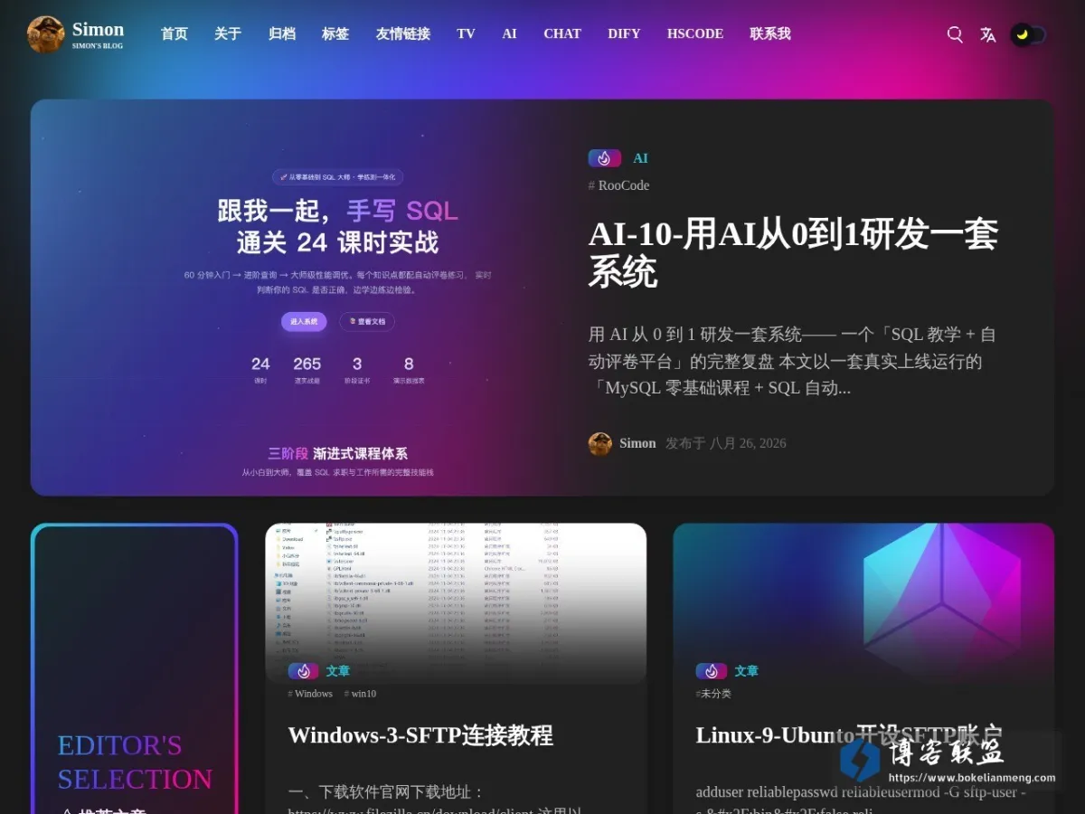 blog.glemon.cn 的网站快照