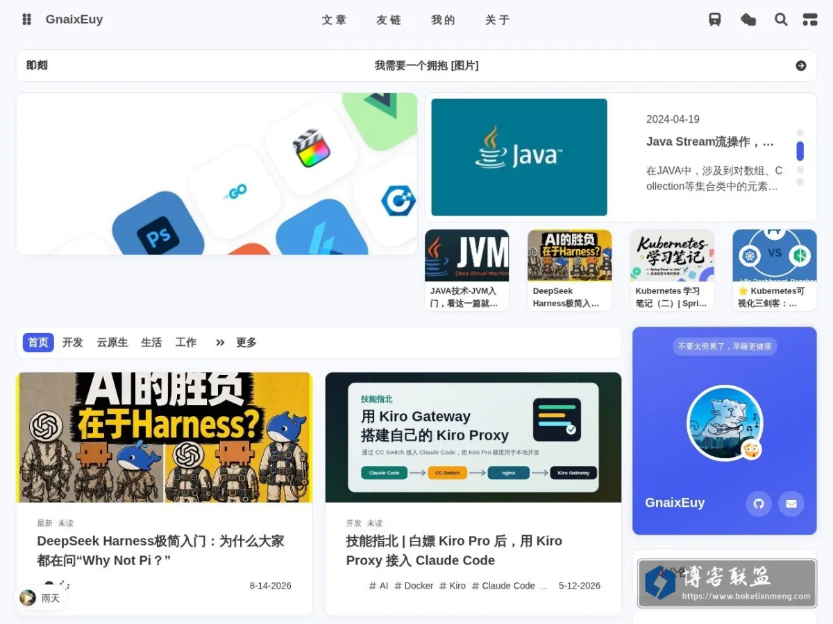 GnaixEuy 的网站快照