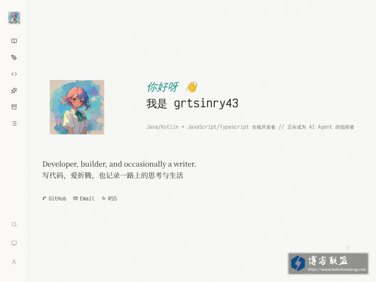 Grtsinry43's Blog 的网站快照