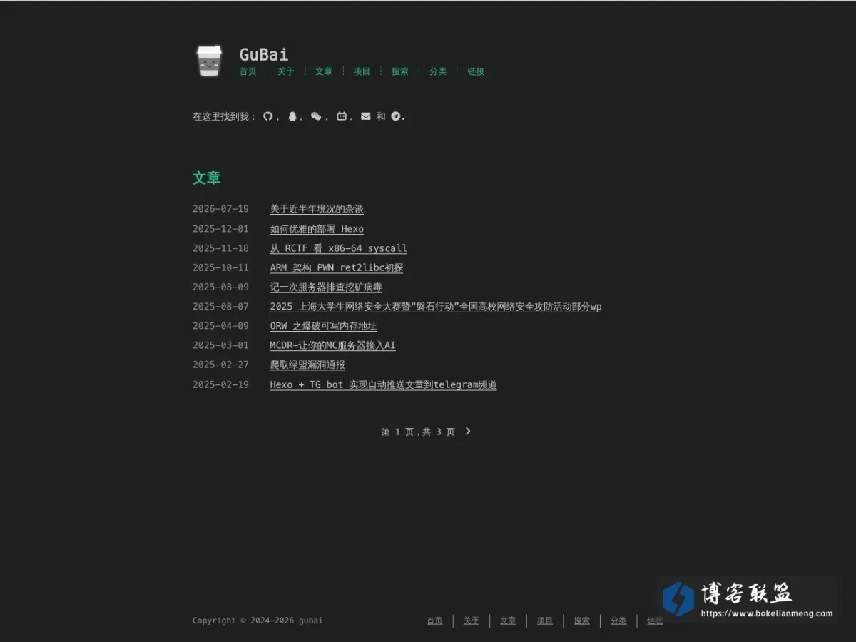 GuBai 的网站快照