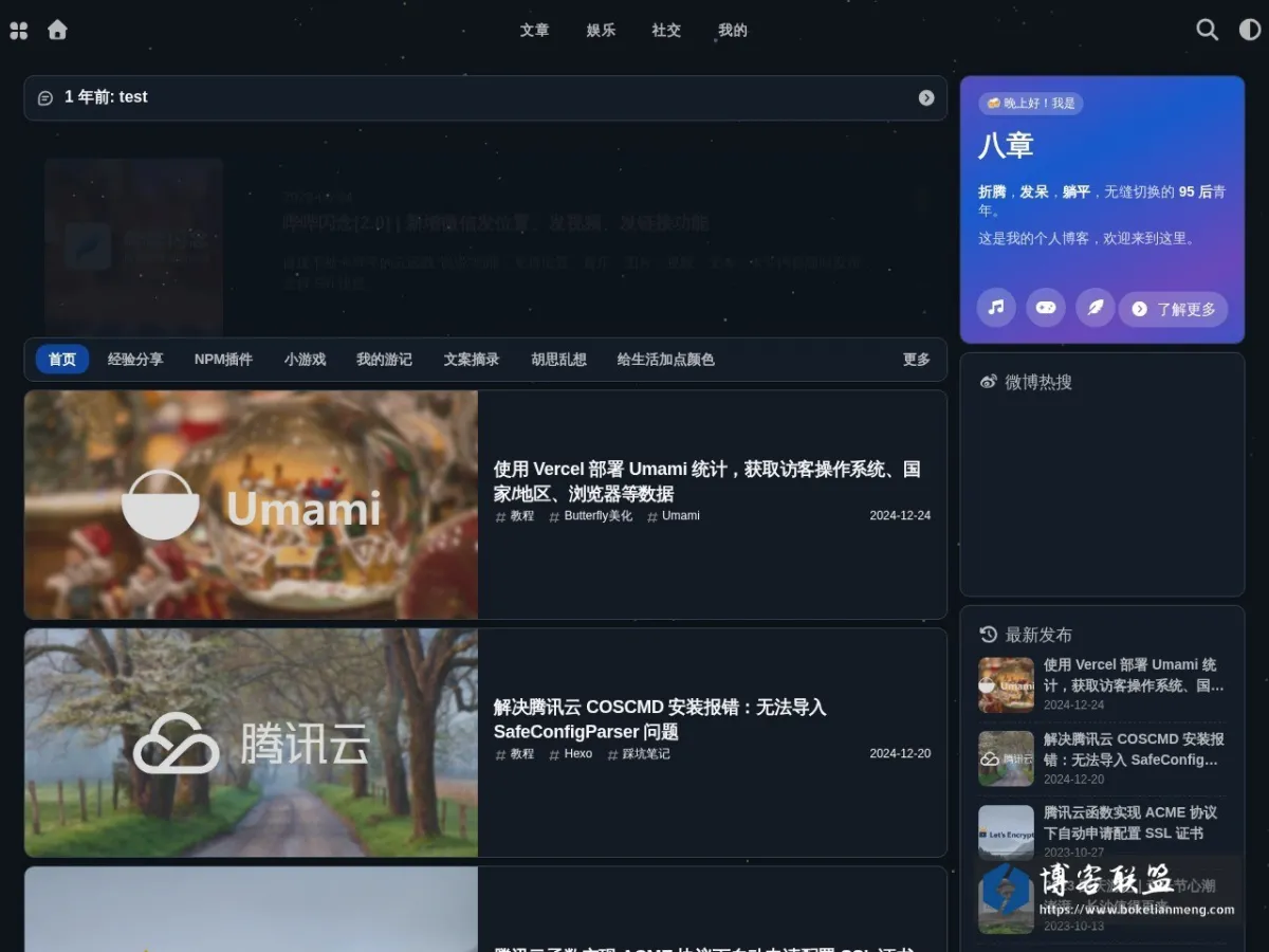 Guo Le's Blog 的网站快照