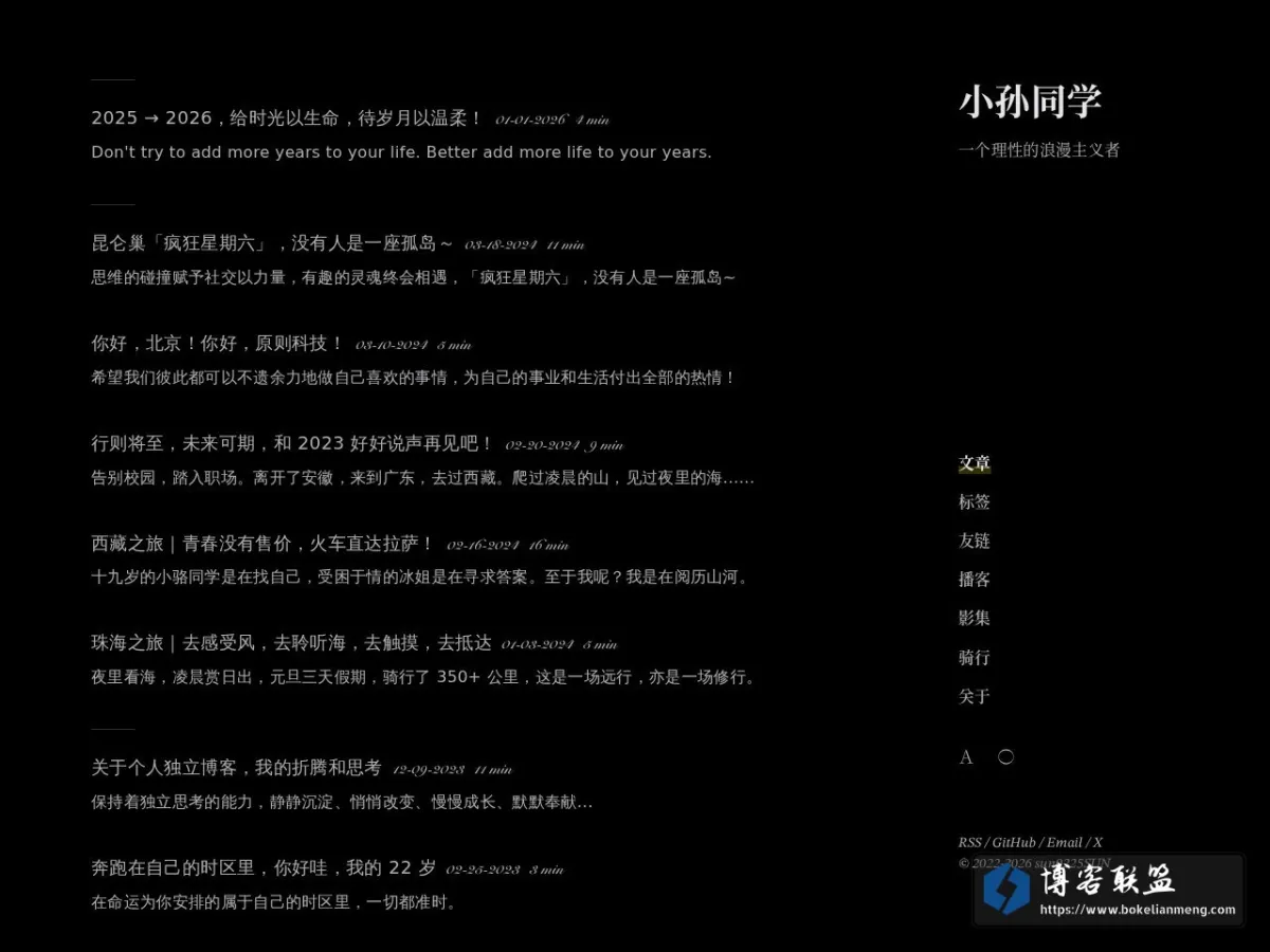 guoqi.dev 的网站快照