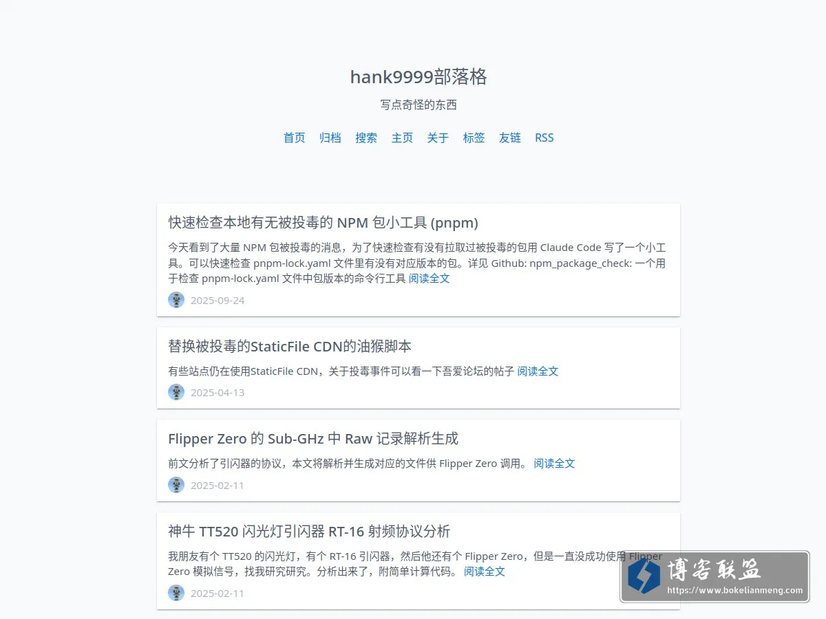 blog.hank.ltd 的网站快照