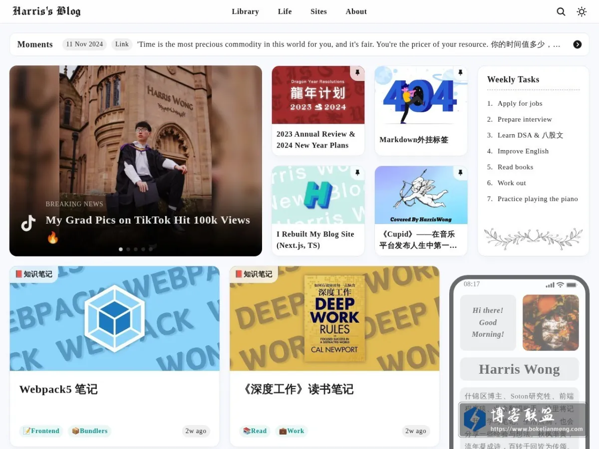 blog.harriswong.top 的网站快照