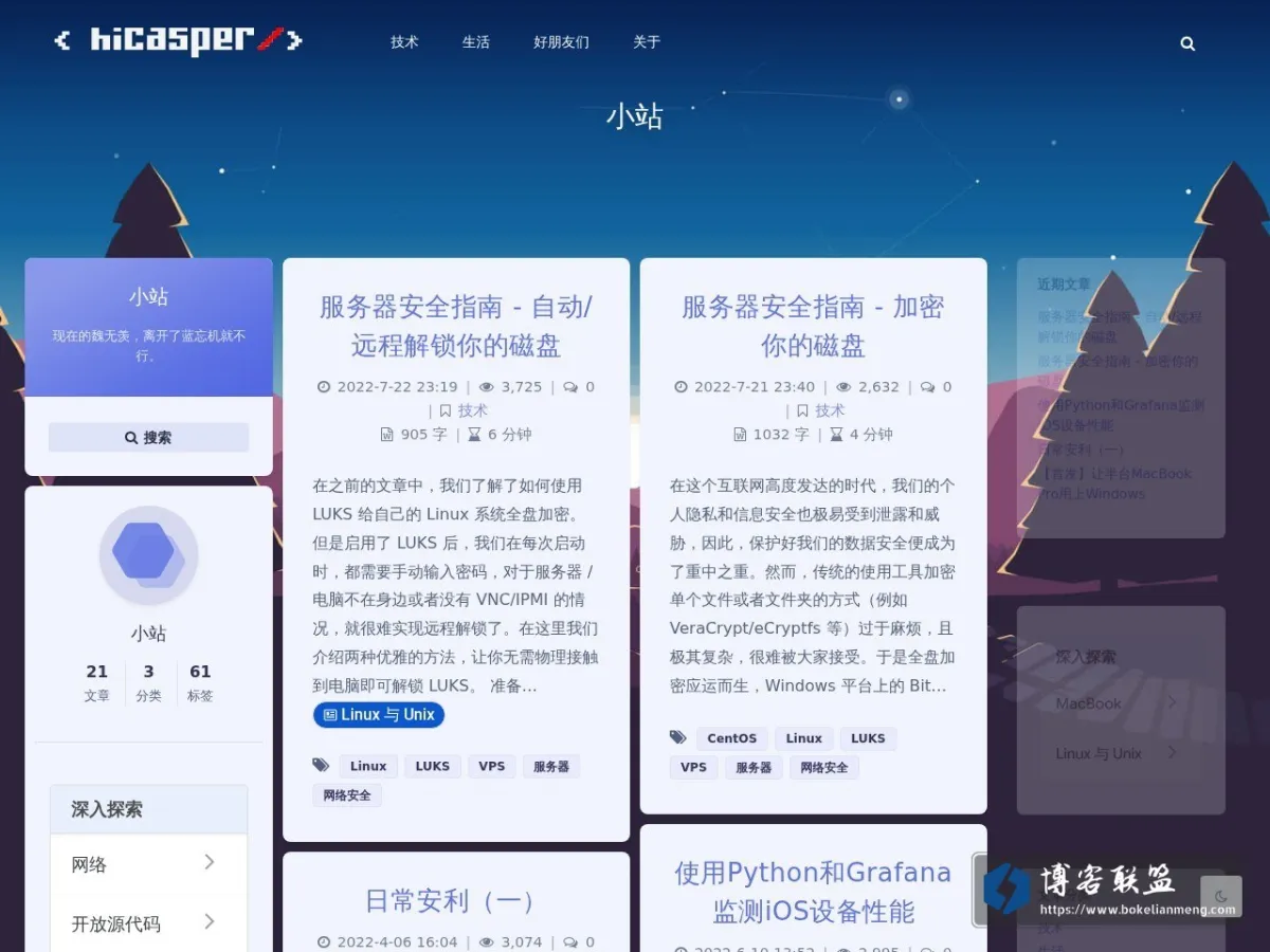 blog.hicasper.com 的网站快照