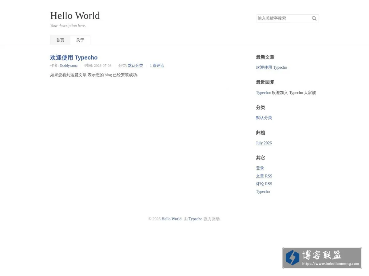 blog.hiirachan.moe 的网站快照